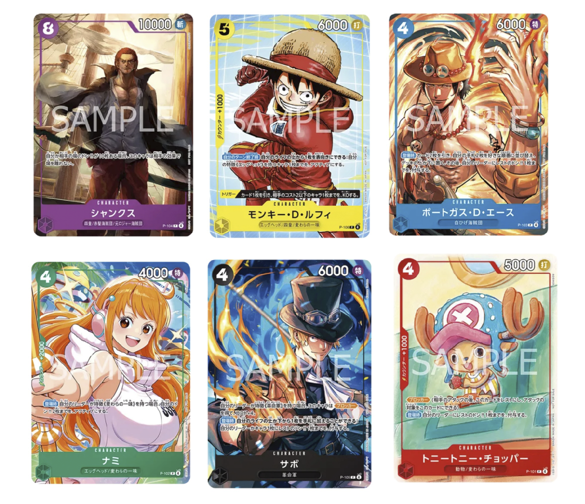PREORDER Japanese One Piece x Mcdonald's 2025 Promo Card Complete