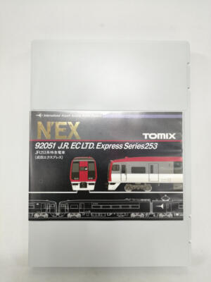 Tomix 92051 92052 N-Gauge Electric Railcar NEX Narita Airport Expr