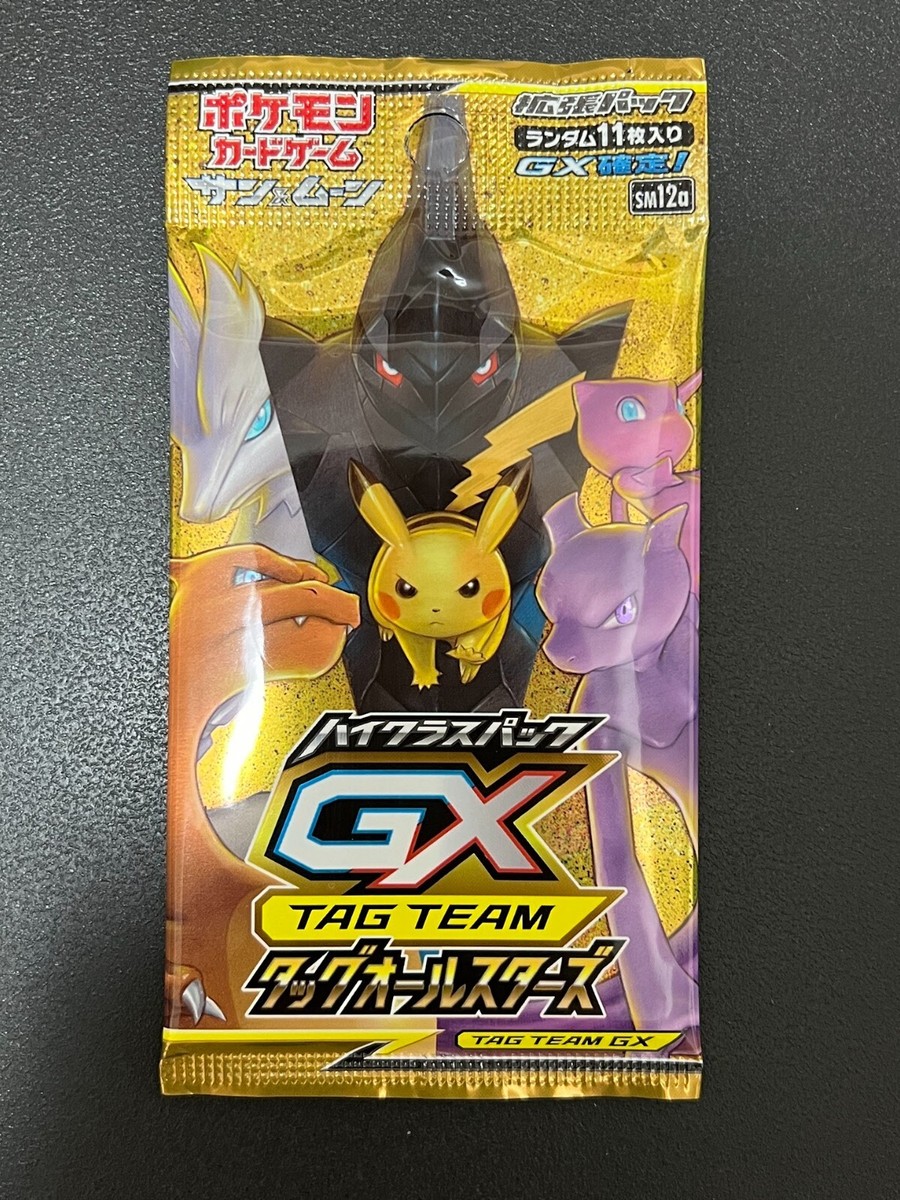 ポケモンカード GX TAG TEAM 7パック ポケモンカード GX TAG TEAM 7