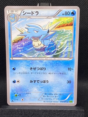 PSA10】MサーナイトEX 1st TIDAL STORM PSA10】MサーナイトEX 1st