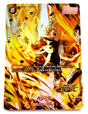 Dragon Ball Fusion World Vegeta FS09-15 C Parallel Gold Japanese