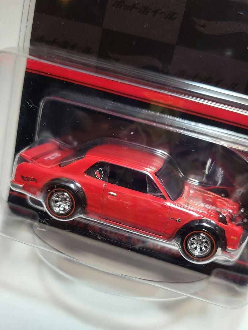 Hot Wheels Japan Convention 2023 1972 Skyline Hakosuka HT 2000GT-R