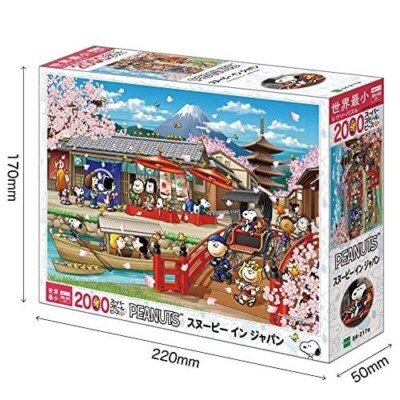 PEANUTS Snoopy in Japan 2000 Piece Small Piece Jigsaw Puzzle EPOCH
