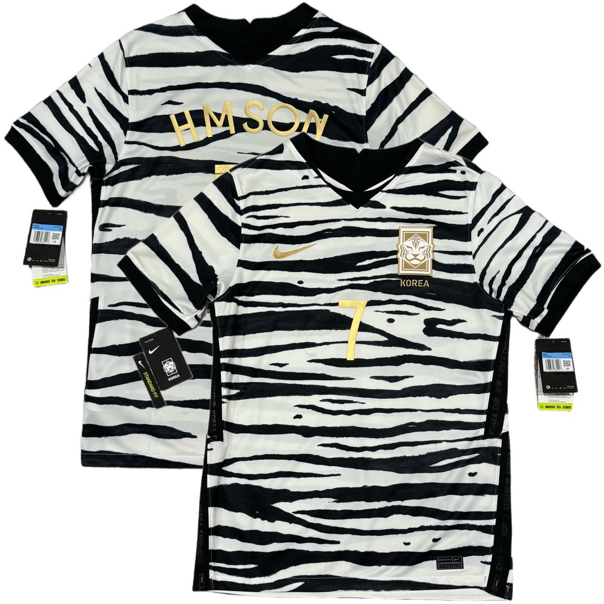 2020/21 South Korea Away Jersey #7 H M Son Medium Nike Soccer