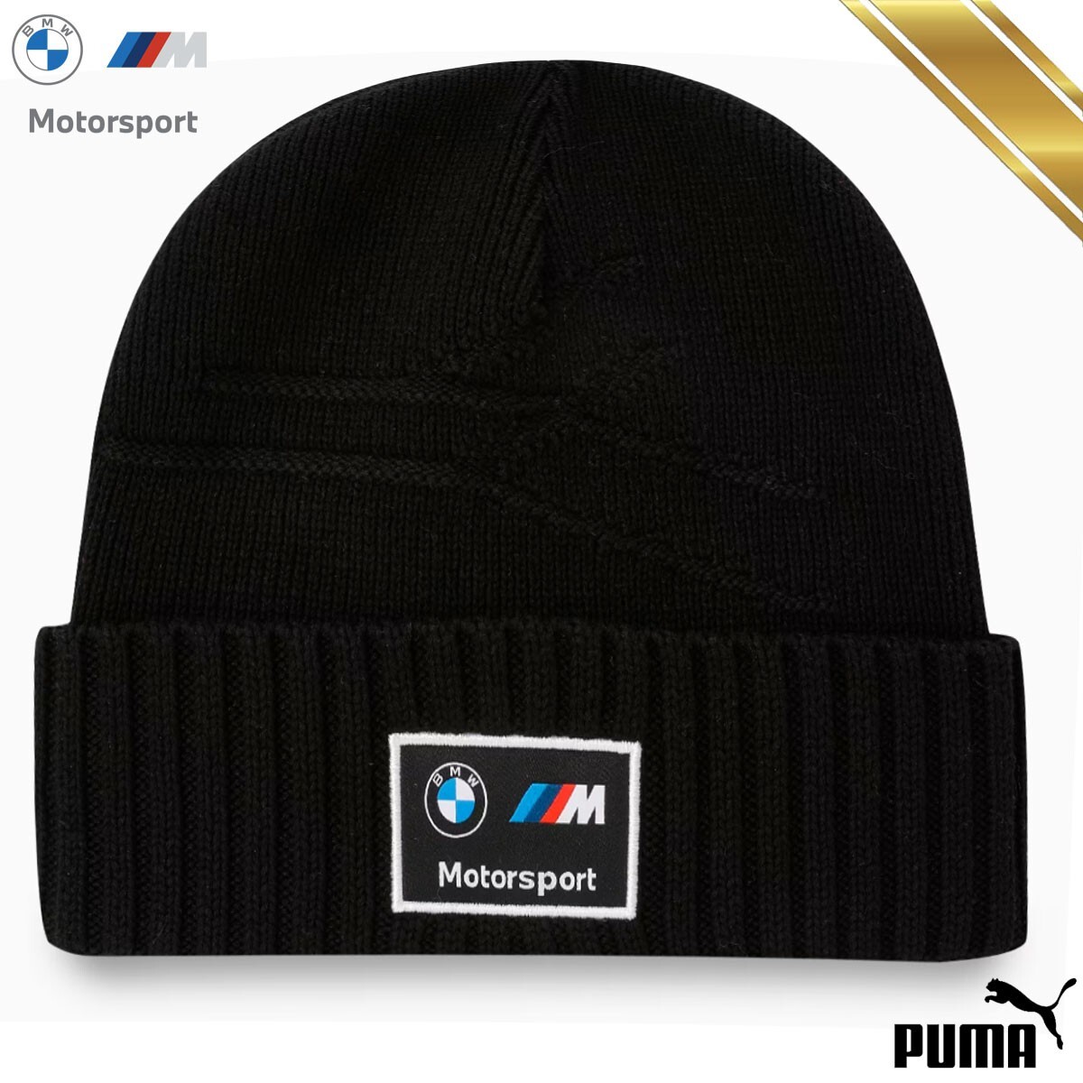 Limited BMW M Motorsport Classic Cuff Beanie Hat Black - Puma