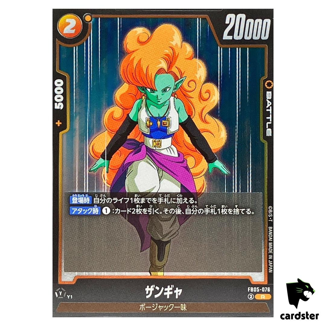 悟空のサティバ# cbp CBD crdh crdp crd cbn CBN 悟空# cbp CBD crdh