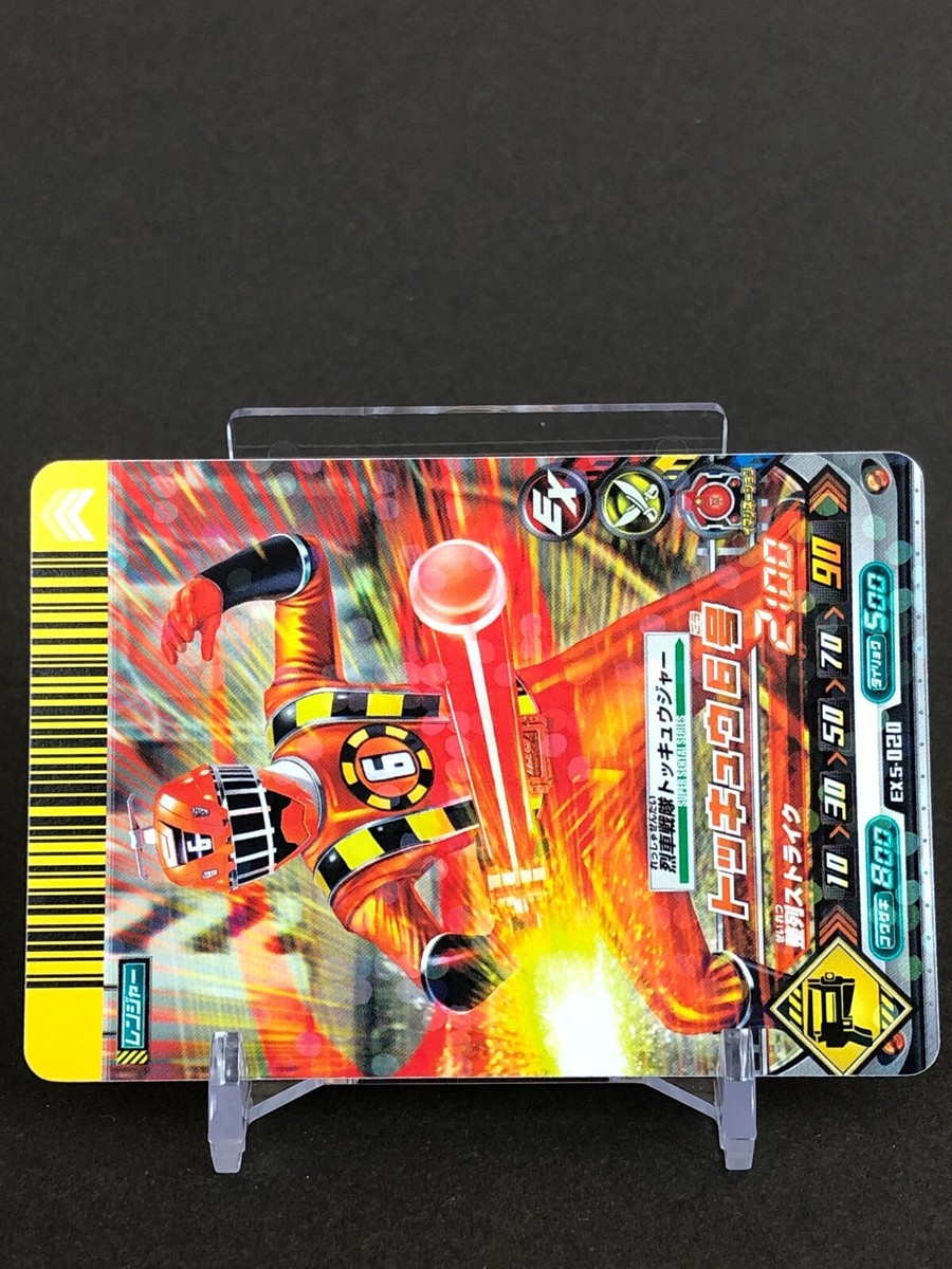 Tokkyuu 6-gō Super Sentai Battle Dice-O EX TCG EX.5-020 Hologram