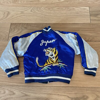 趣味 JAPANESE EMBROIDERED JACKETS vol.1 趣味 JAPANESE EMBROIDERED