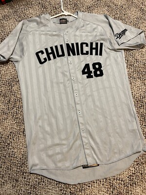 NPB Rare 2014 Chunichi Dragons Hayato Mizowaki #48 Jersey Game