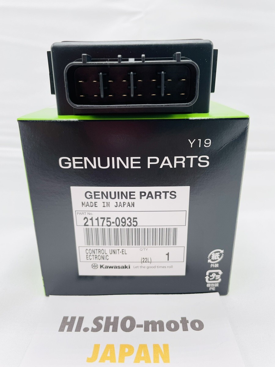 Genuine Kawasaki PRAIRIE 360 Brute Force Electronic Control Unit
