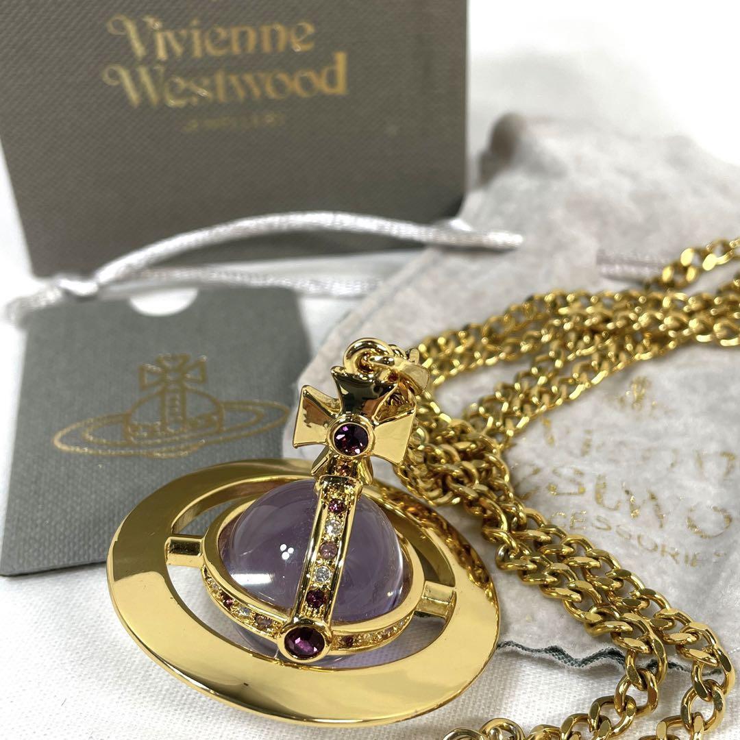 Vivienne Westwood Gold and purple Giant Orb Necklace Beauty