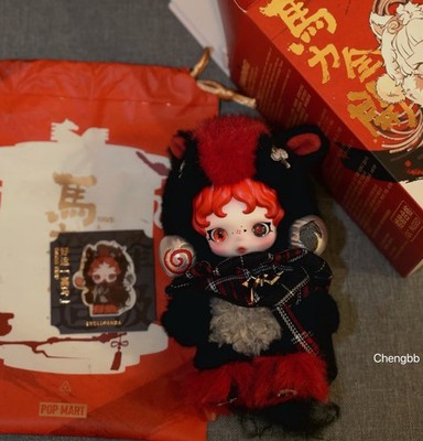 Skullpanda Rising Star Secret -Have A Good Run Series Confirmed