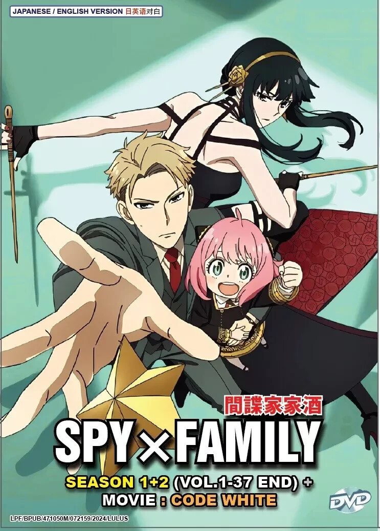 スパイファミリー SPY×FAMILY Season1 DVD全6巻 Spy × Family (VOL.1