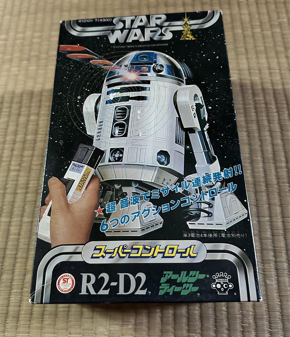 旧タカラ製 スターウォーズ スーパーコントロール R2D2 旧タカラ製