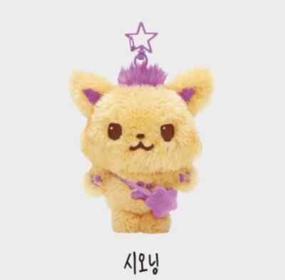 NCITYWISH STEADY MD SIONING sealed ZION NCT WISH | eBay