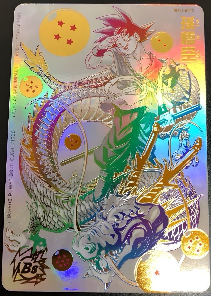 スーパードラゴンボールヒーローズ UGM5-ASEC BM11-ASEC 孫悟空