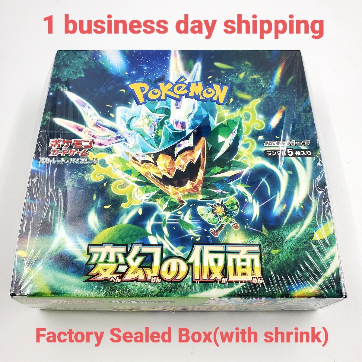 Pokemon Card Twilight Masquerade Mask of Change Booster Box Sealed