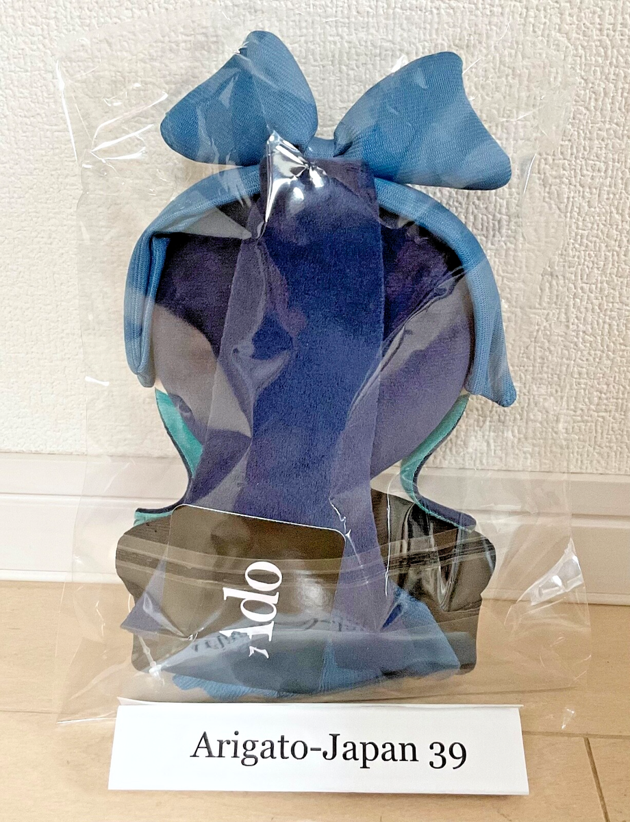 Ado Yamato Nadeshiko World Tour 2025 Hibana Limited Plush Doll