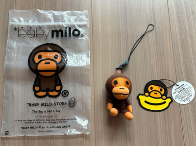 NEW A Bathing Ape Baby Milo Plush Doll Keychain Authentic - BAPE