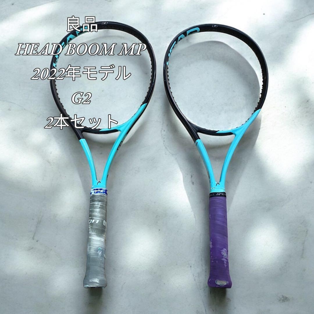 未使用】HEAD （ヘッド）BOOM テニスラケット グリップ2 未使用】HEAD