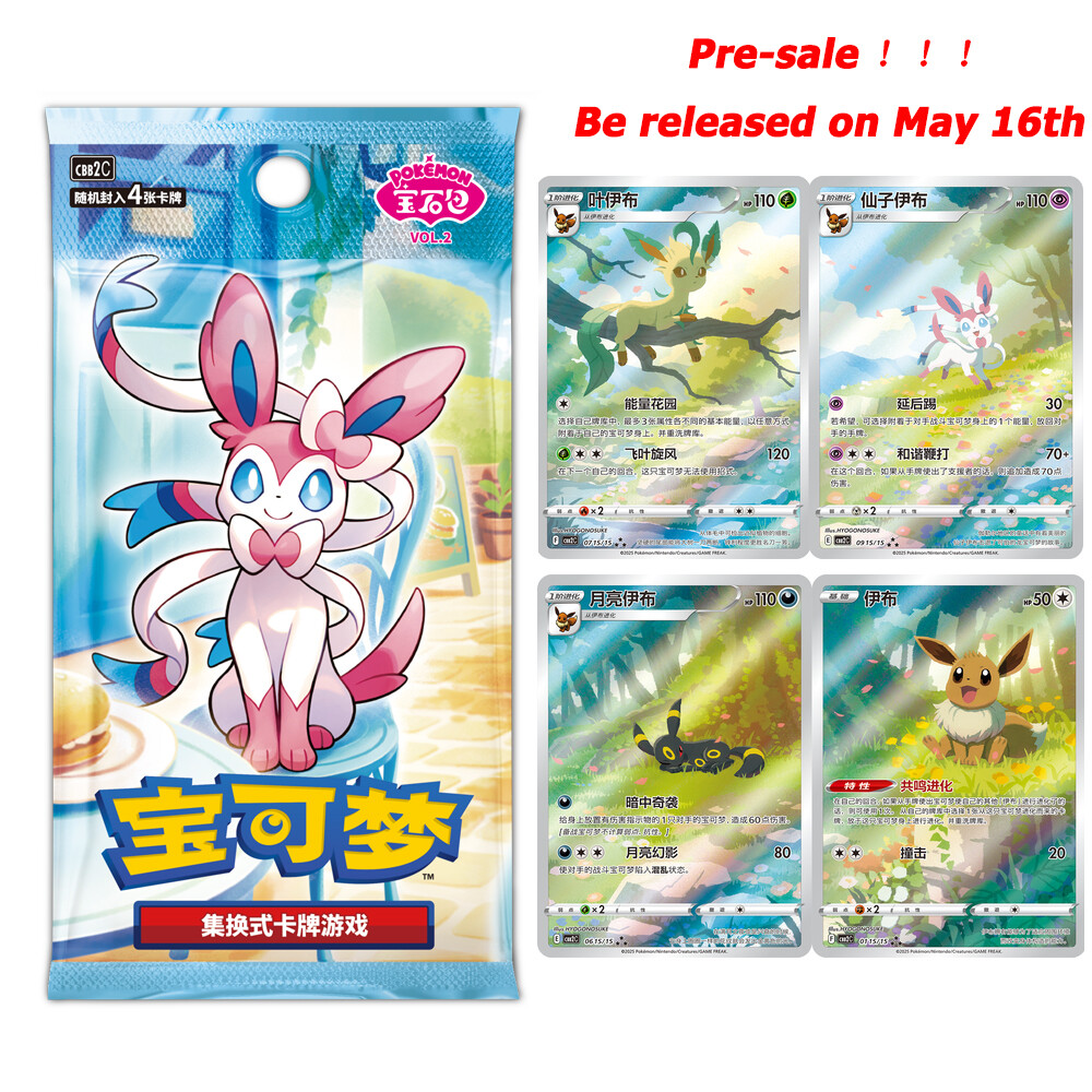 2025 Pokemon TCG S-Chinese Horizons Gem Pack VOL.2 Eevee Booster