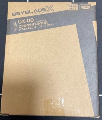 Takara Tomy Beyblade X UX-00 Aero Pegasus 3-70A Double Metal Coat