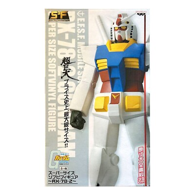 SUPER SIZE SOFT VINYL FIGURE E.F.S.F. MOBILE SUIT RX-78-2 GUNDAM
