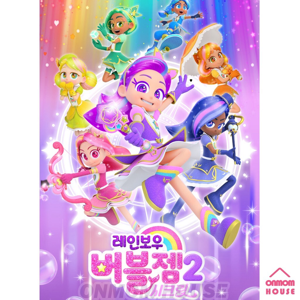 Rainbow Bubble Gem MAGIC BUBBLE STICK Korean Anime Toy | eBay