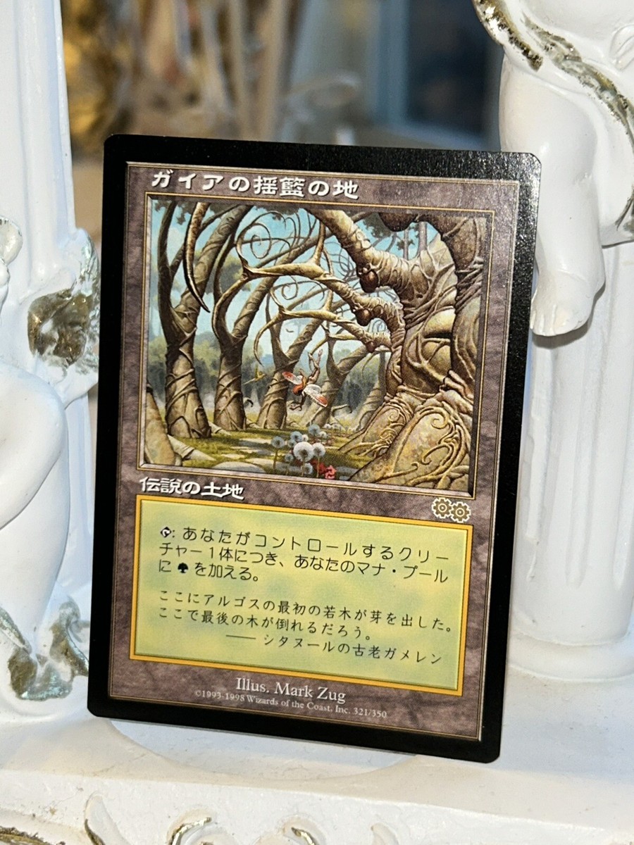 MTG セラの聖域 日本語版 1枚LOUIS VUITTON モノグラム スピーディ30