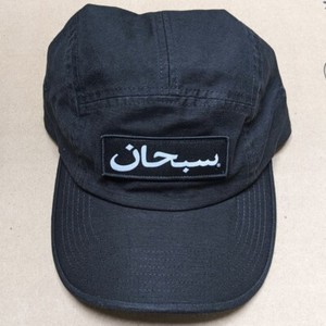 Supreme Arabic Hat | eBay