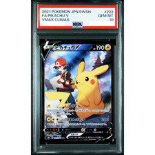 Pikachu V #222 Prices | Pokemon Japanese VMAX Climax | Pokemon Cards