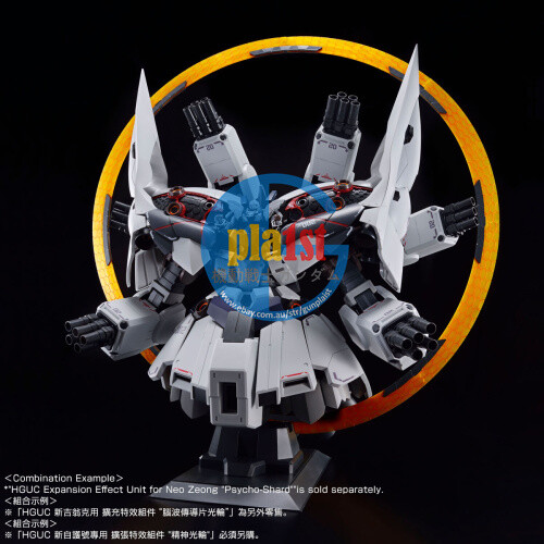 Brand New P-BANDAI HG 1/144 II NEO ZEONG (NARRATIVE Ver.) Plastic