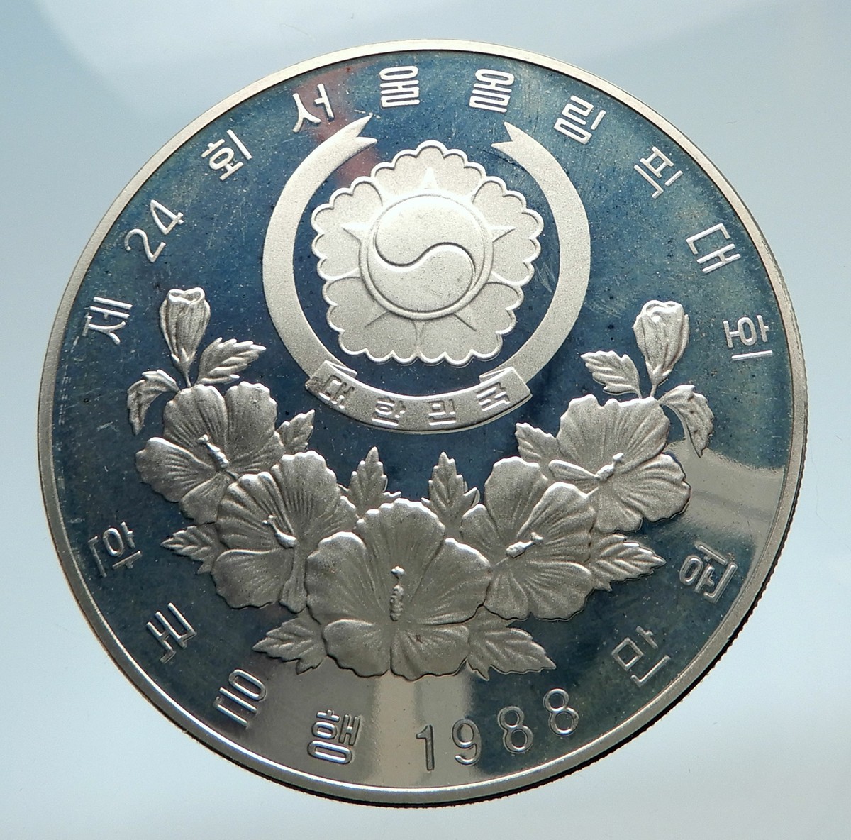 1988 SOUTH KOREA Seoul OLYMPIC GAMES Soccer Football Proof Silver