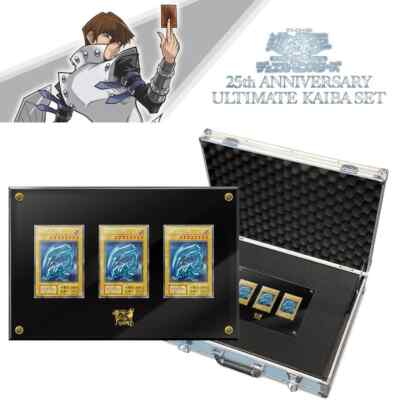 遊戯王 アルティメット海馬セット ULTIMATE KAIBA SET アルティメット