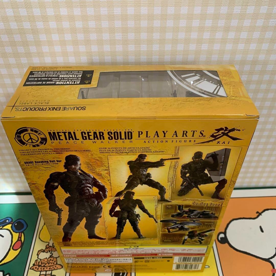 Play Arts Kai Metal Gear Solid Peace Walker Snake Sneaking Suit