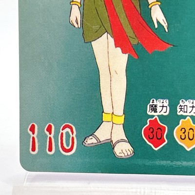 Akuma-kun Haidora Shigeru Mizuki Carddass Bandai Toei 1989 Made in