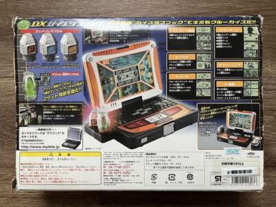 Ultraman Mebius DX Guys Tough Book BANDAI Japan Toy w/BOX Vintage