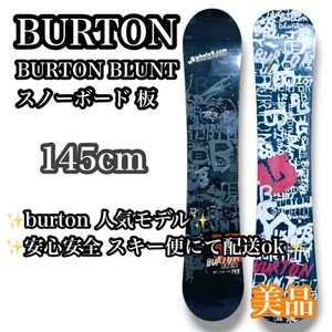 Burton Blunt 151 スノーボード K2ビンディング付き Burton BLUNT 151