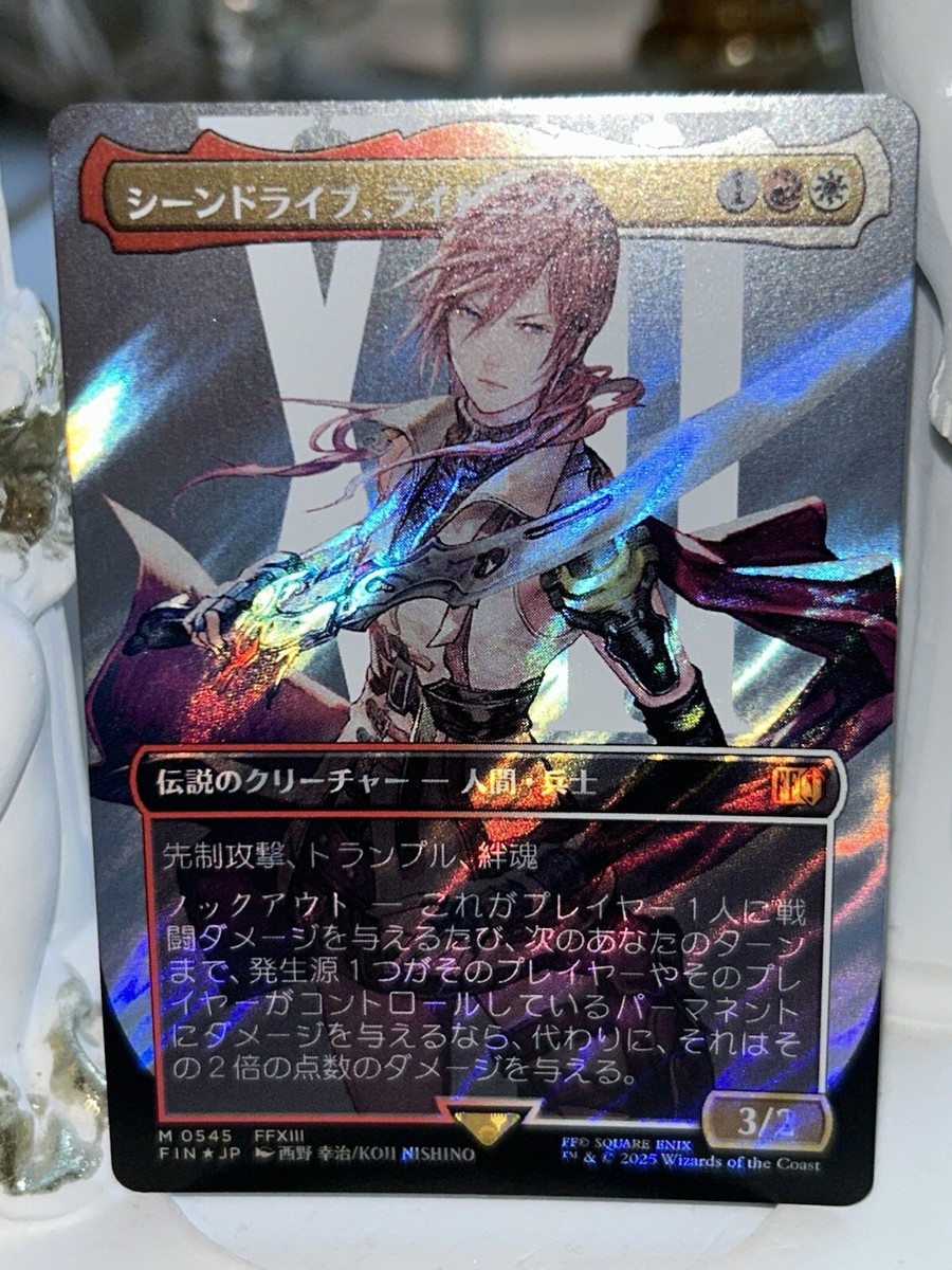 MTG PCY 撃退 日本語 foil mtg・foil】 撃退/Foil PCY日本語版