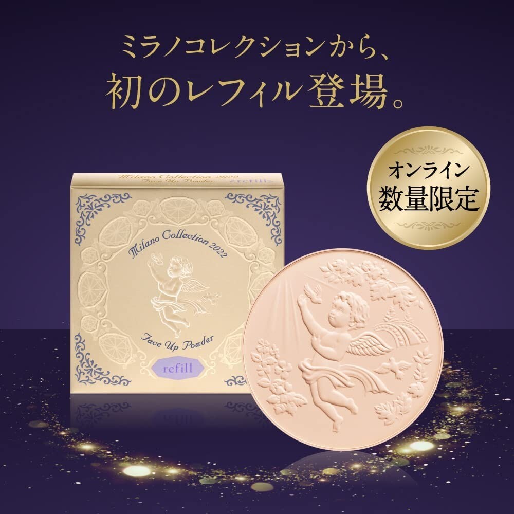 2個ミラノコレクション 2026 Face Up Powder <refill> Amazon | ミラノコレクション 2026 フェースアップパウダー 詰め替え用