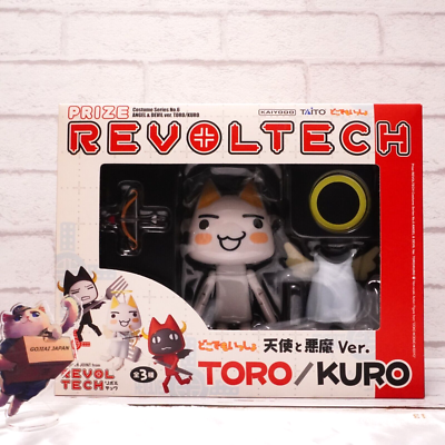 REVOLTECH TORO/KURO 天使・悪魔 Ver. revoltech toro products for