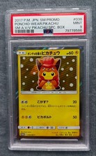 Pikachu #38/P Prices | Pokemon Japanese Promo | Pokemon Cards