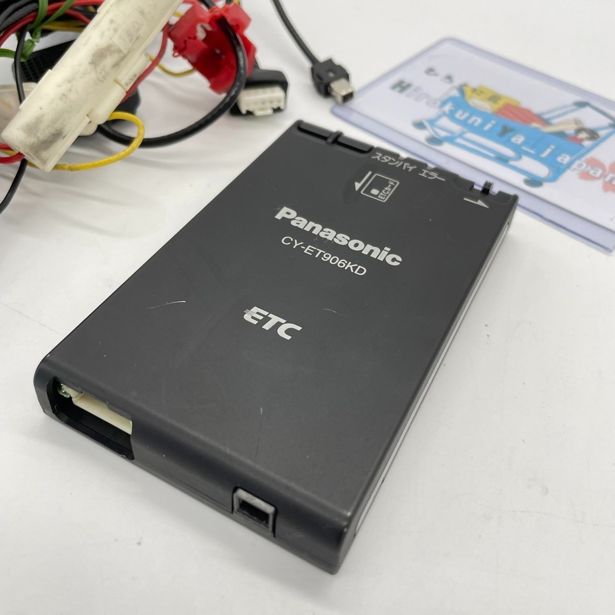 Panasonic ETC Japanese Highway Electronic Toll Collection System