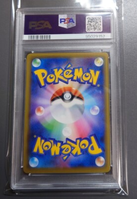 PSA 10 GEM MINT FA/CLEFAIRY DREAM LEAGUE BOX PROMO 381/SM-P