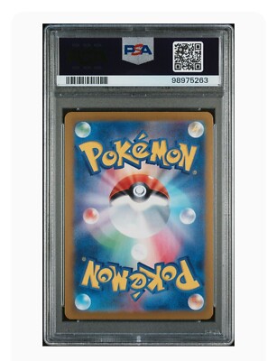 しばさま専用 psa10 11枚セット PSA 10 Gem Mint 🔥 1996 Ninetales