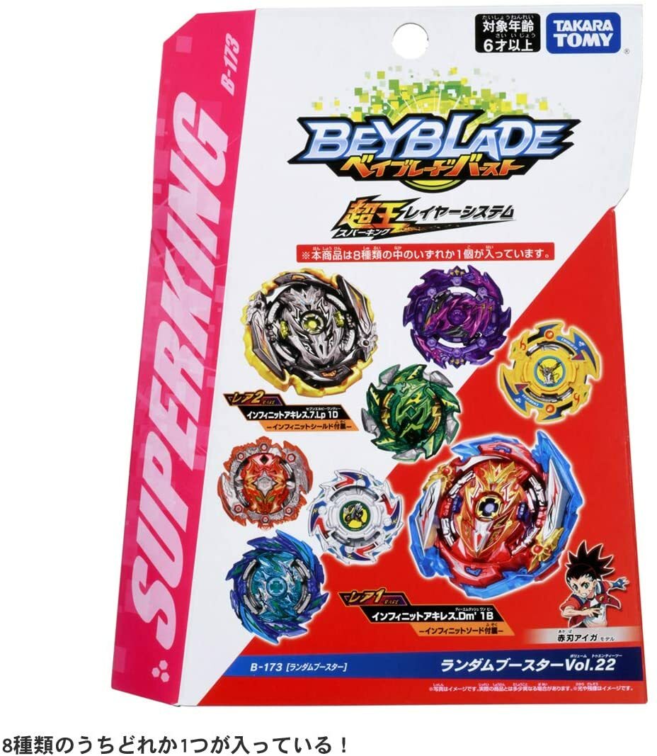 NEW Takara Tomy Beyblade Burst B-173 Superking Random Booster Vol
