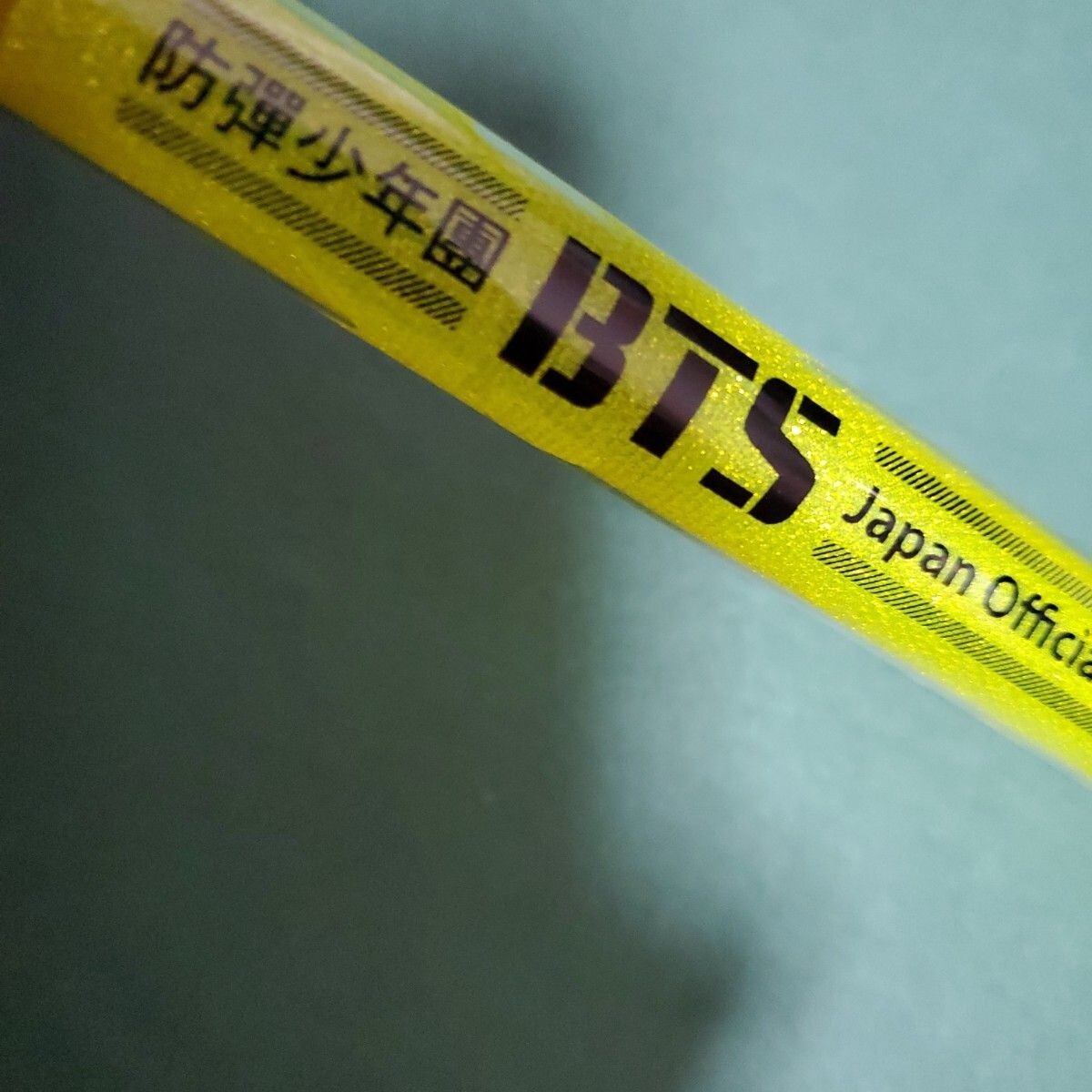 BTS JAPAN Official Fan Meeting vol 1 Limited PEN Stick LIGHT