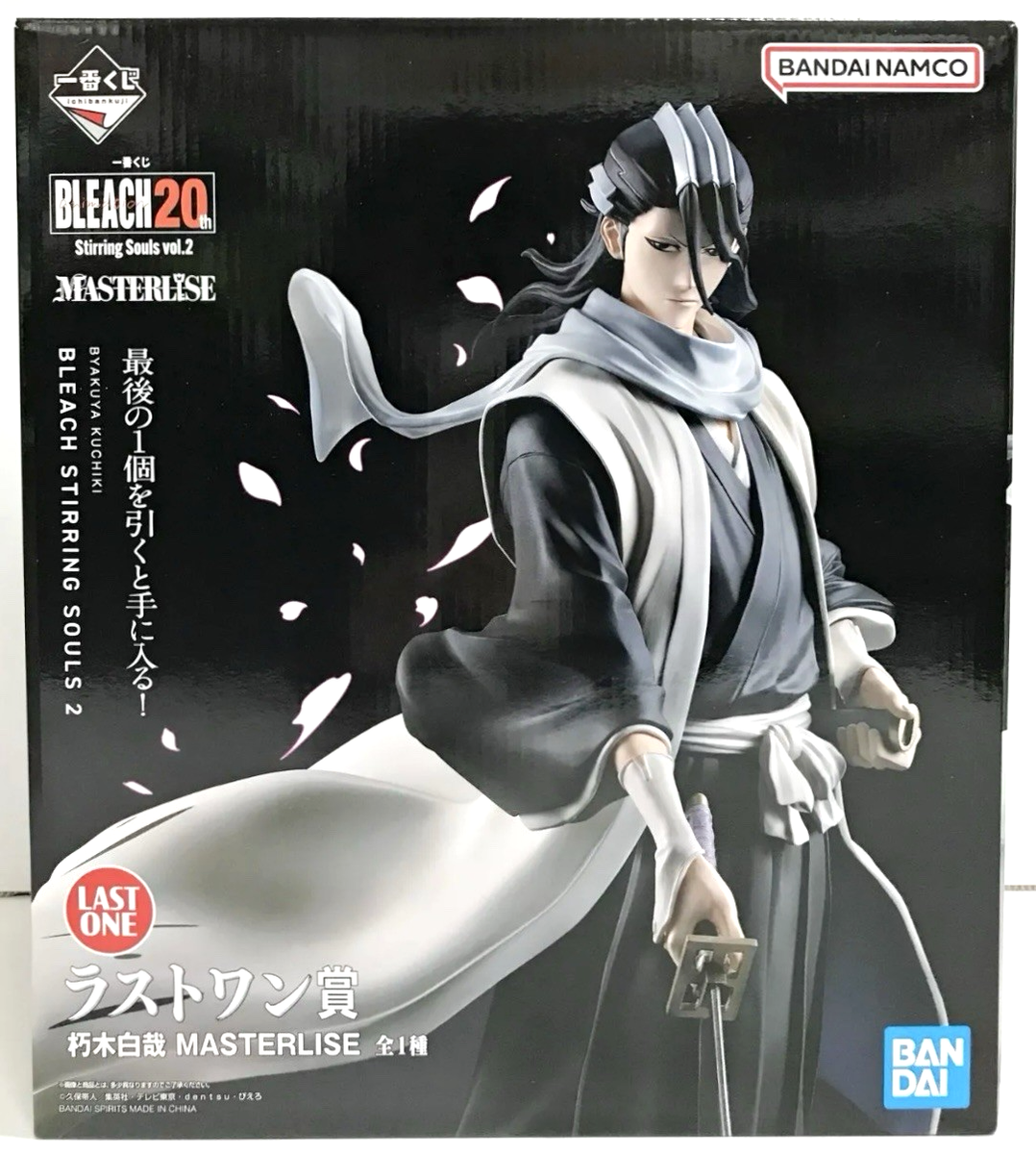 Byakuya Kuchiki Figure Ichiban kuji BLEACH 20th Stirring Souls vol