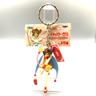 Sakura Cardcaptor Sakura Double Keychain Mini Figure Banpresto
