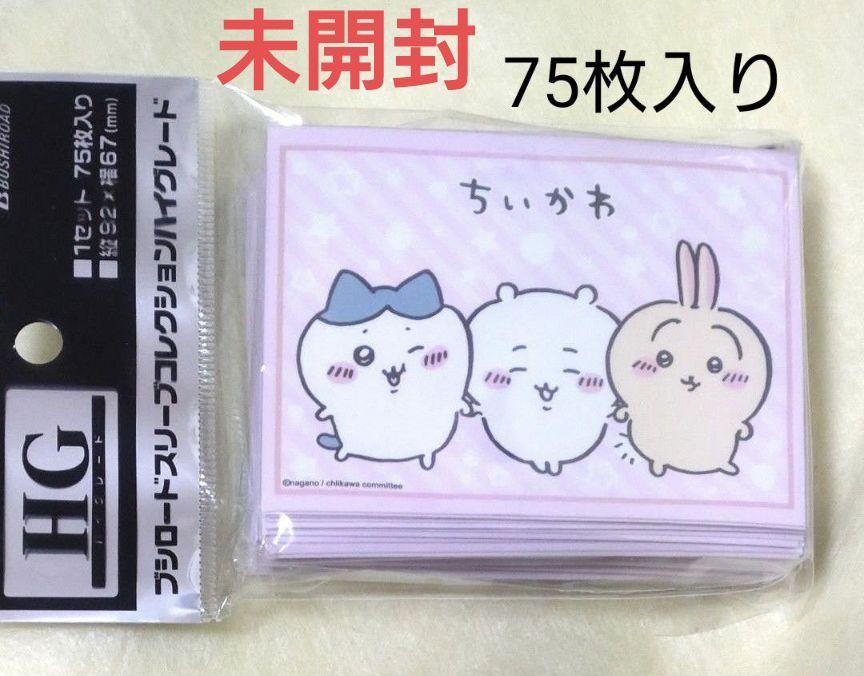 bushiroad Bushiroad Sleeve Collection Hg Chiikawa Hachiware Rabbit